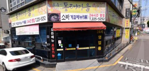 파리바게트중산마을 이미지
