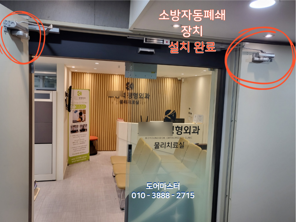 양평방화문 이미지