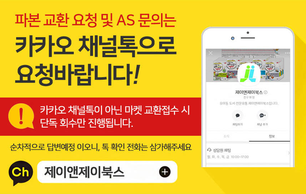 솔거그림집 이미지