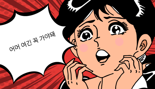 까페수 이미지