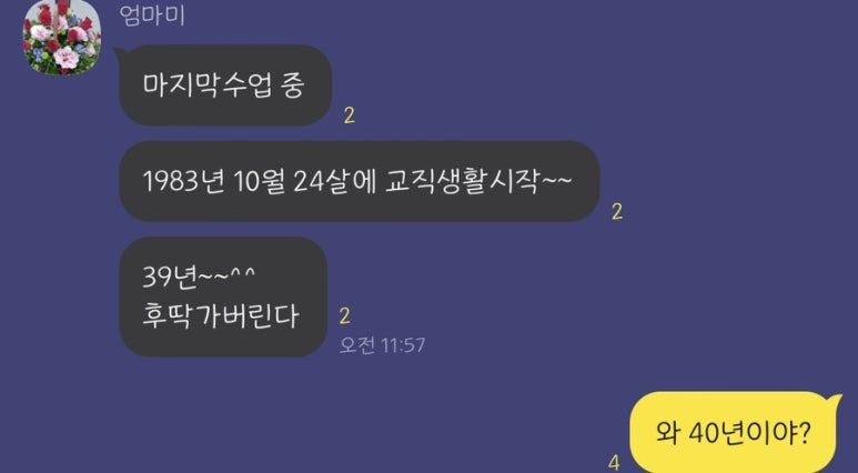 두리플라워 이미지