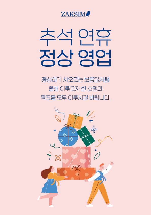 작심스터디카페 숭실대점 이미지