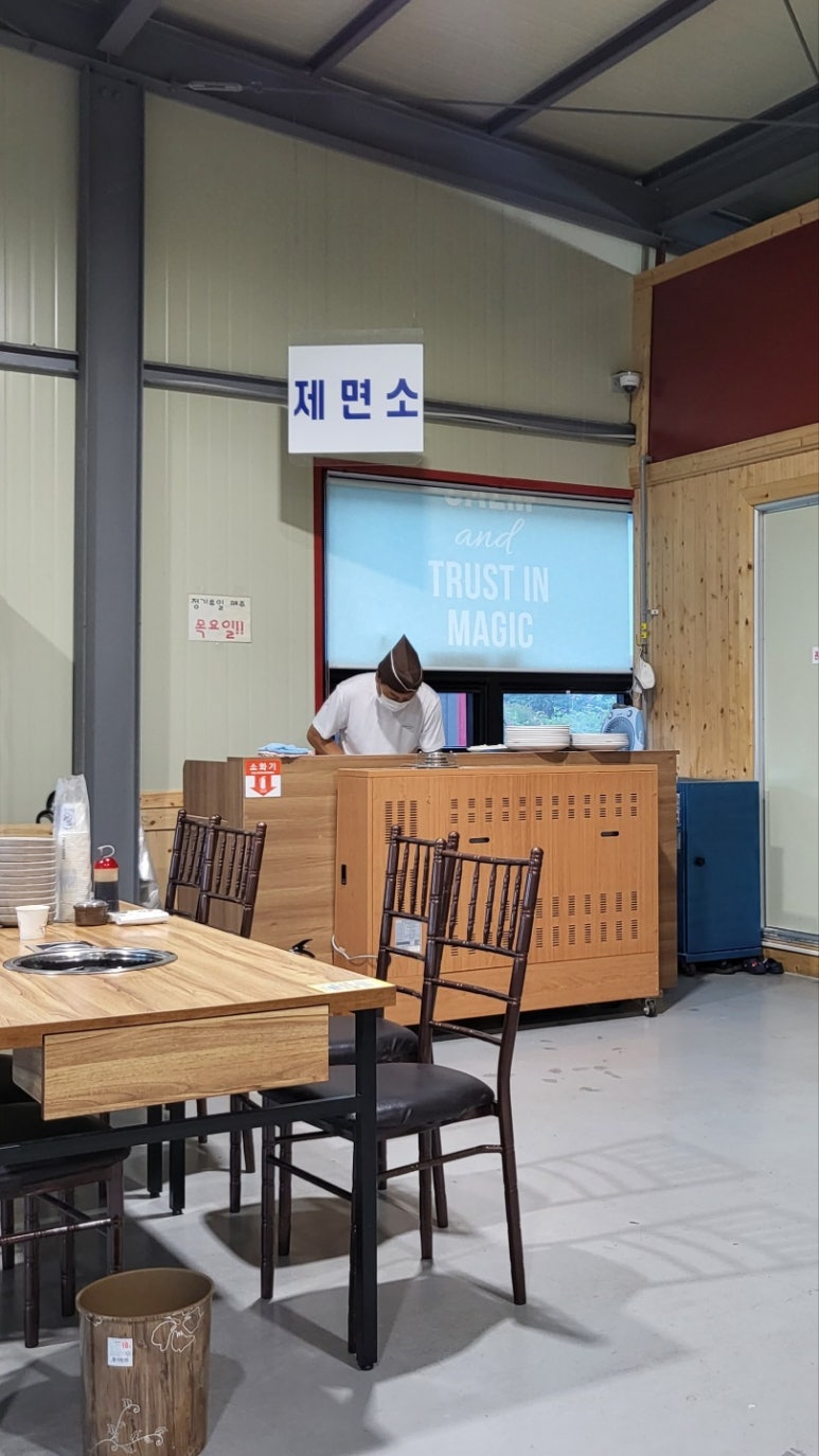 파주심학산밀가마칼국수 이미지