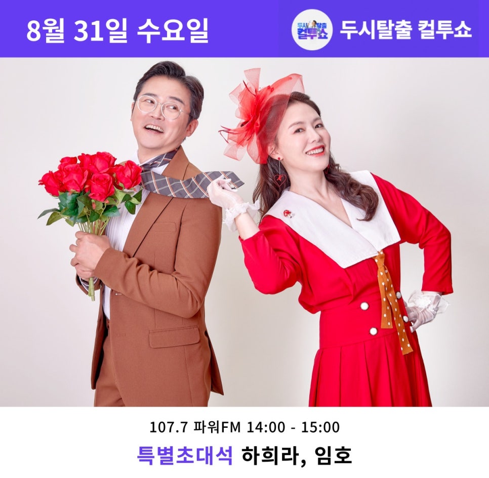 임*호 이미지