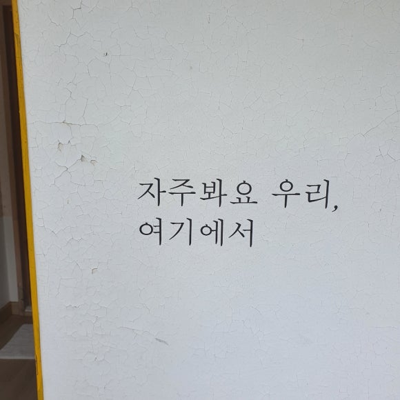 용문감성펜션 이미지
