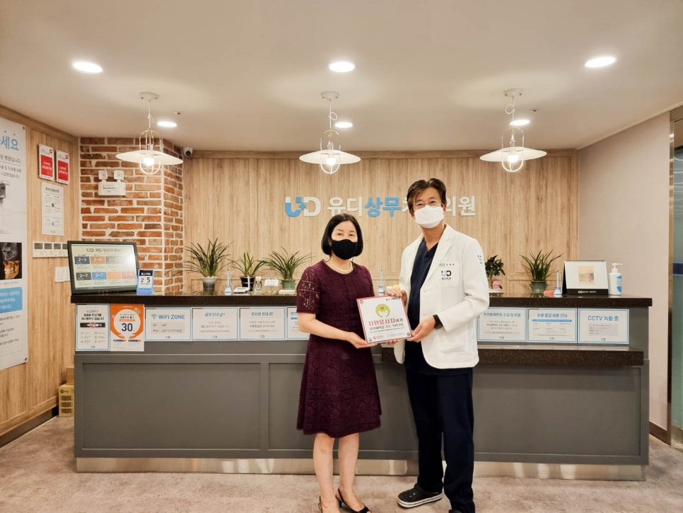 사랑이치과의원 이미지