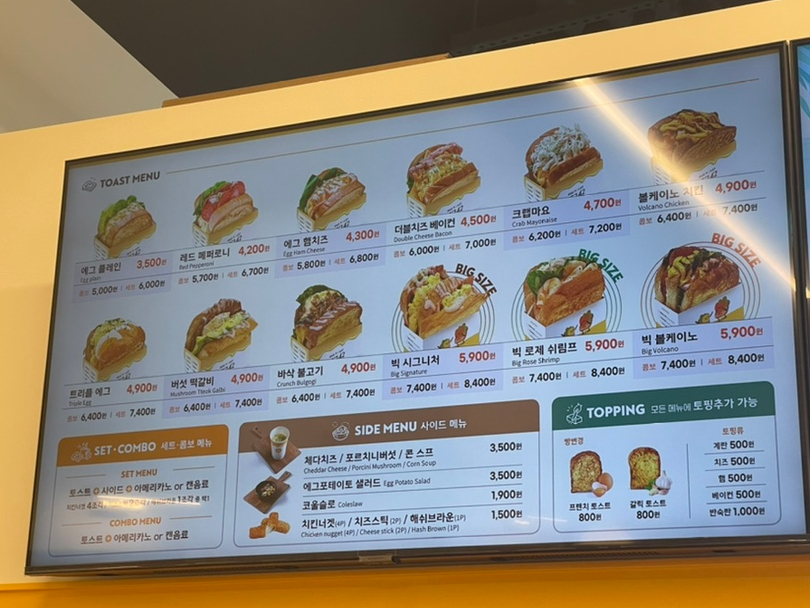 테그42동탄코벤트가든점 이미지