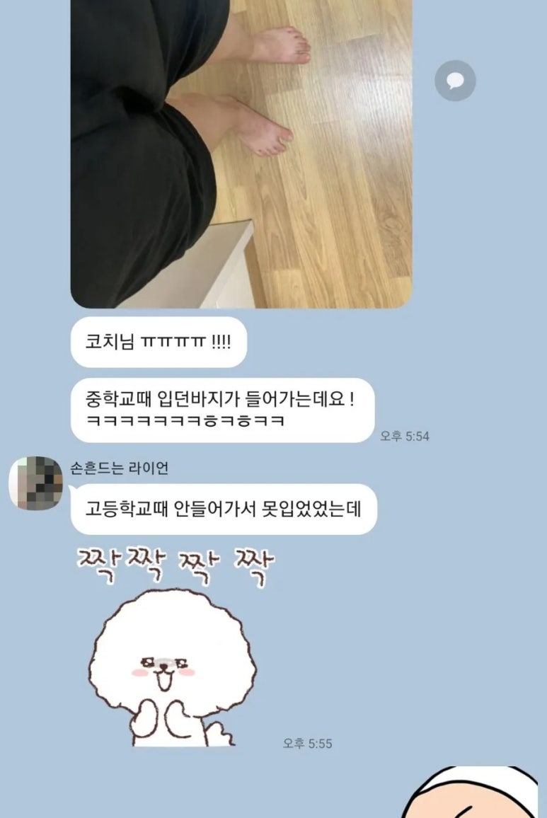 단단점핑 이미지
