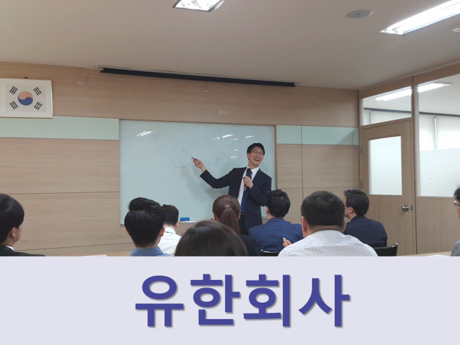 유한회사 서울 이미지