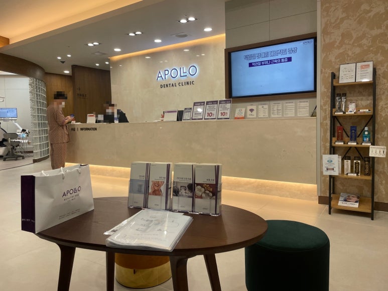 아폴로치과의원 이미지