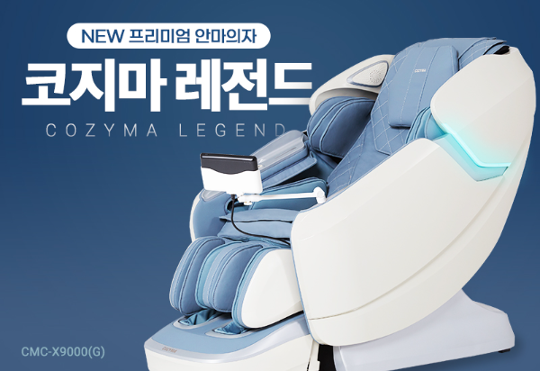 코지마강원총판 이미지