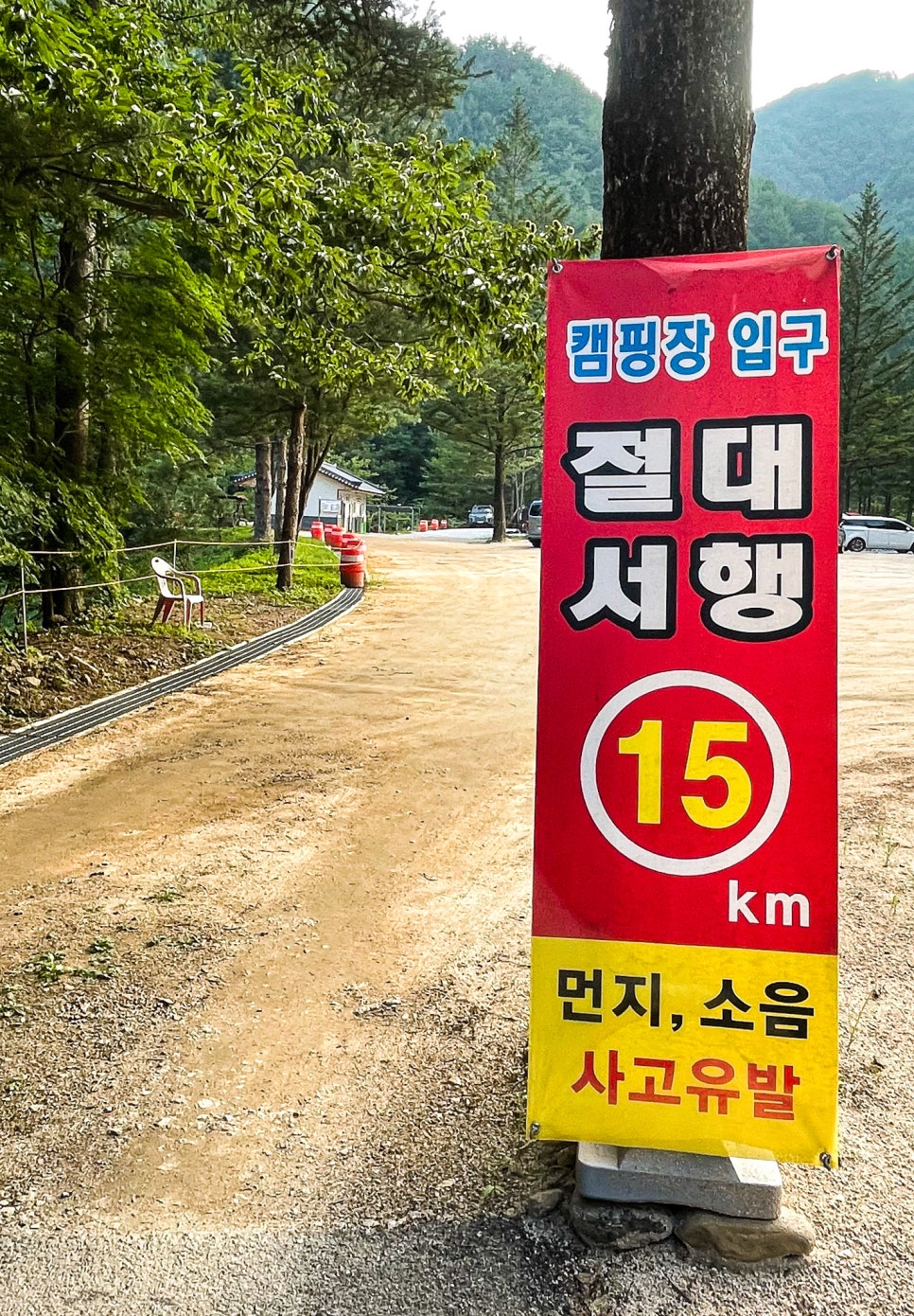 또바기캠핑장 이미지