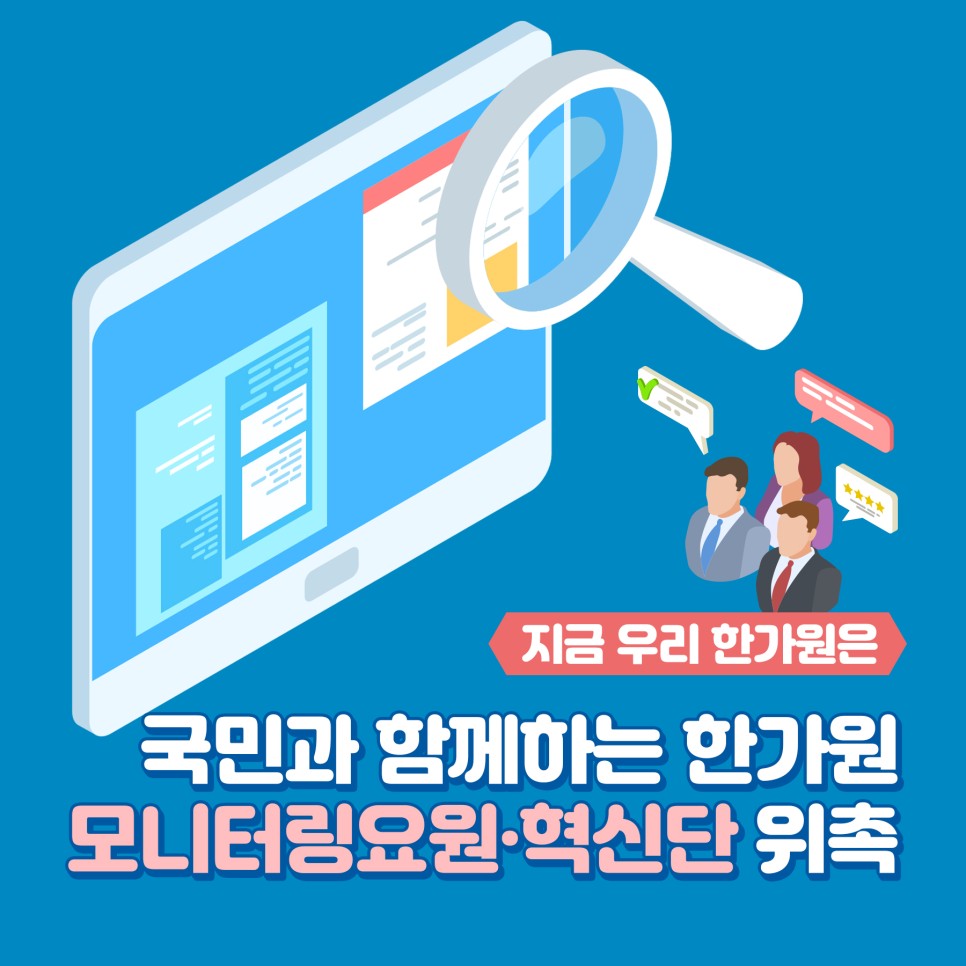 한가원 이미지