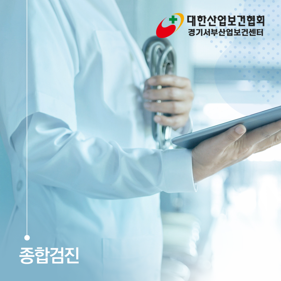 서부성모의원 이미지