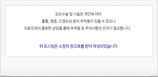 미소랑의원 이미지