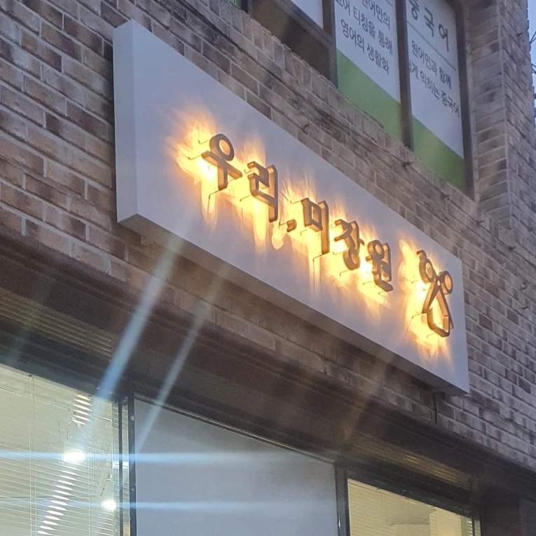 굿디자인광고 이미지