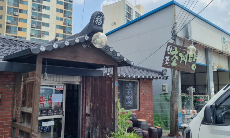 원조닭날개 이미지