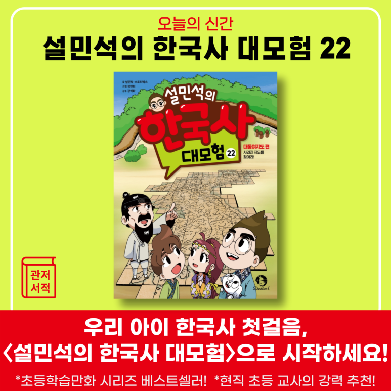 가오서점 이미지