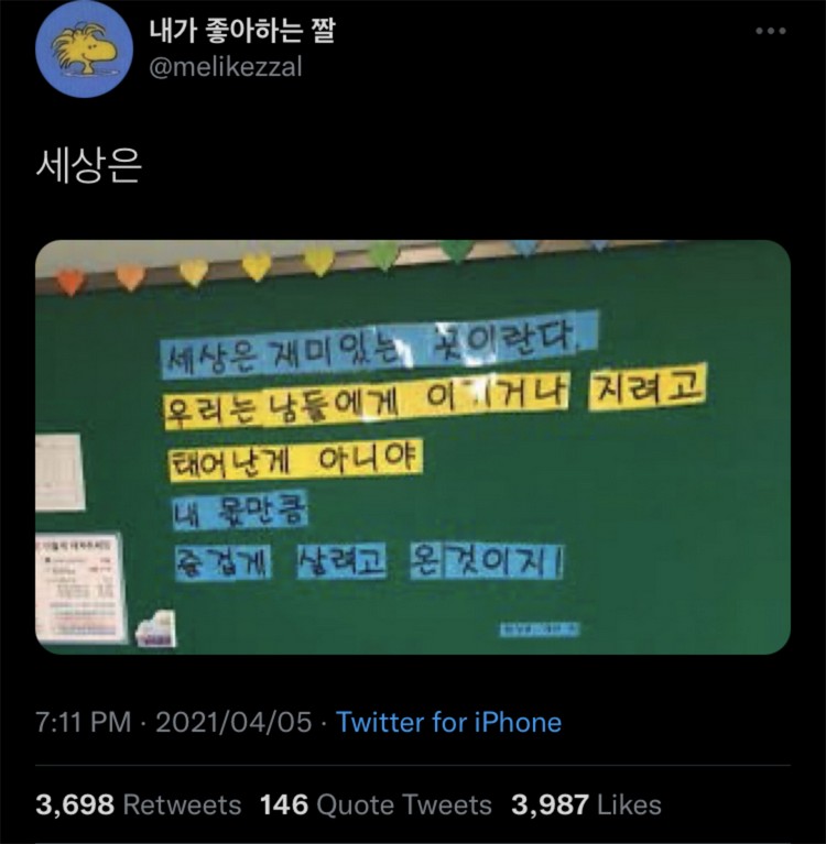 그린밀베이커리 이미지