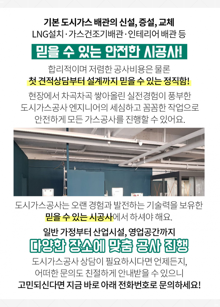 (주)삼진산업가스 이미지