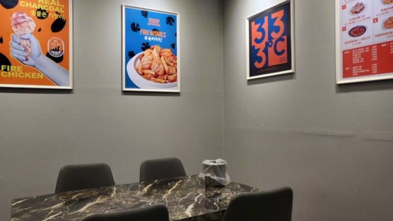 기영이숯불두마리치킨부산연제 이미지