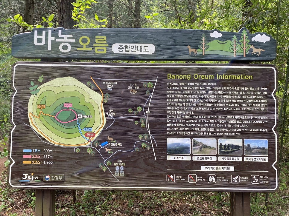 문화공원매점 이미지
