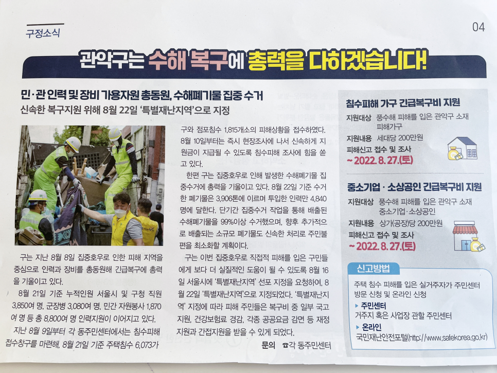 청암광고 이미지