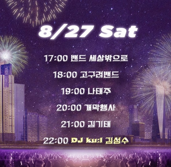 인생네컷송도 이미지