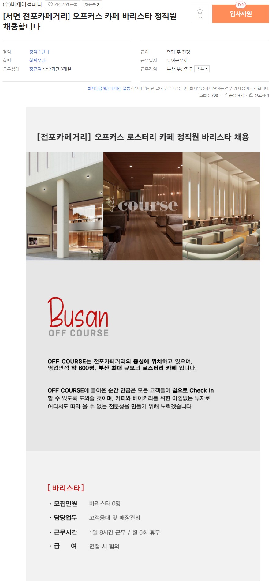 (주) 비케이컴퍼니 이미지