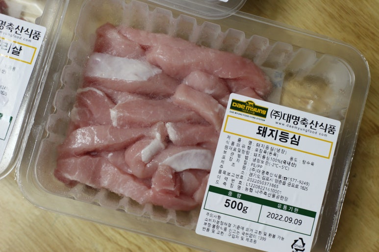 대명축산유통 이미지