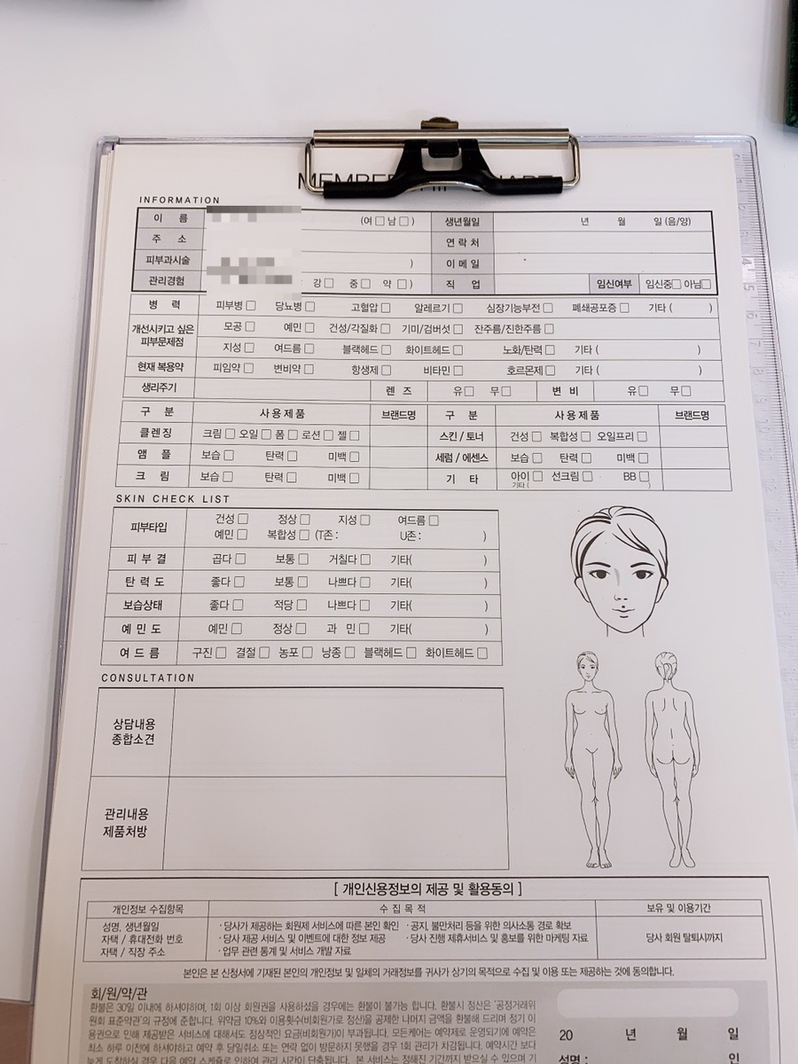 디샵뷰티&스킨 여의도점 이미지