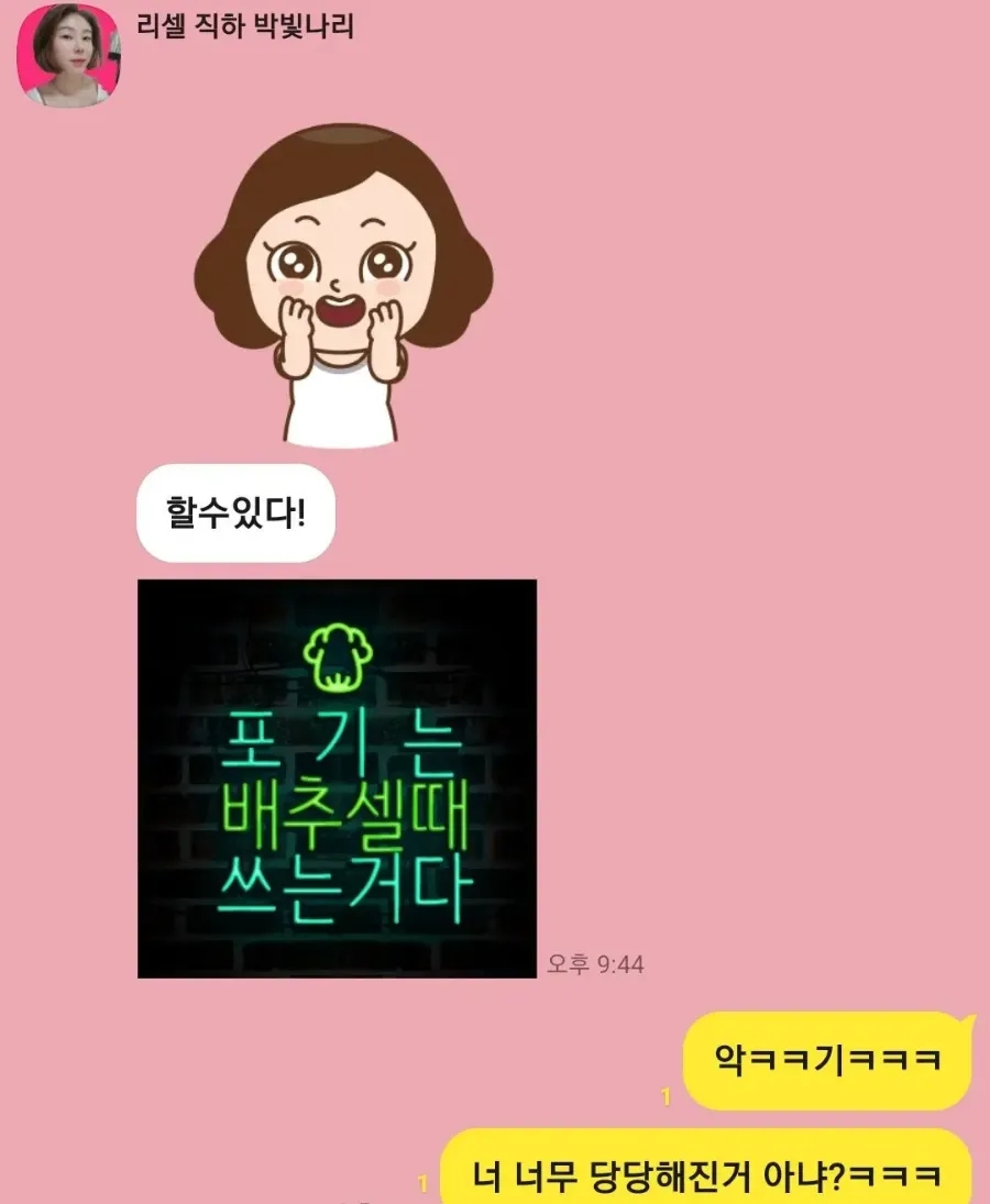 더블제이코스메틱 이미지