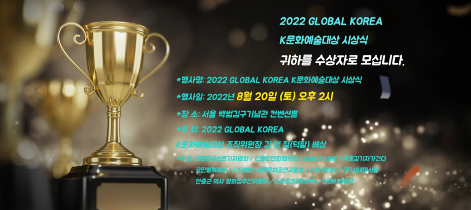 사단법인 국제예술교류회 이미지