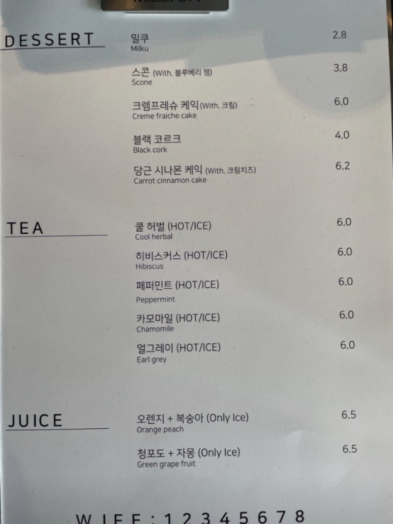 운문카페 이미지