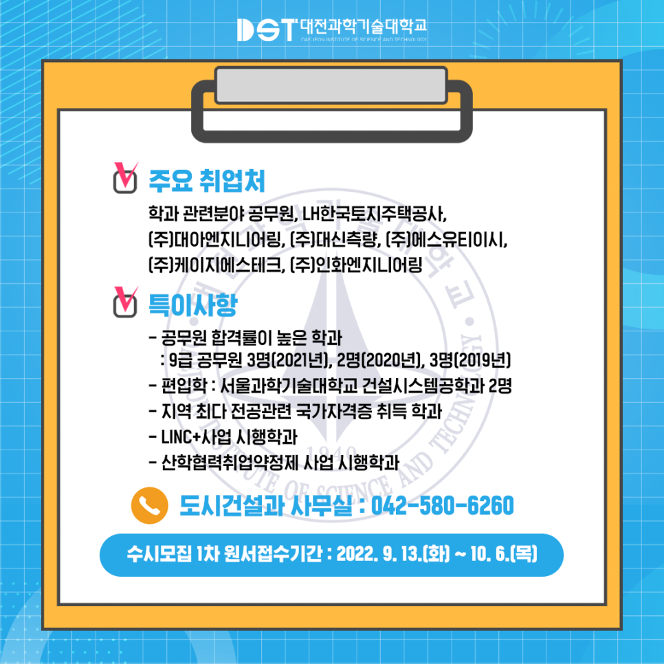 에스유엔지니어링 이미지