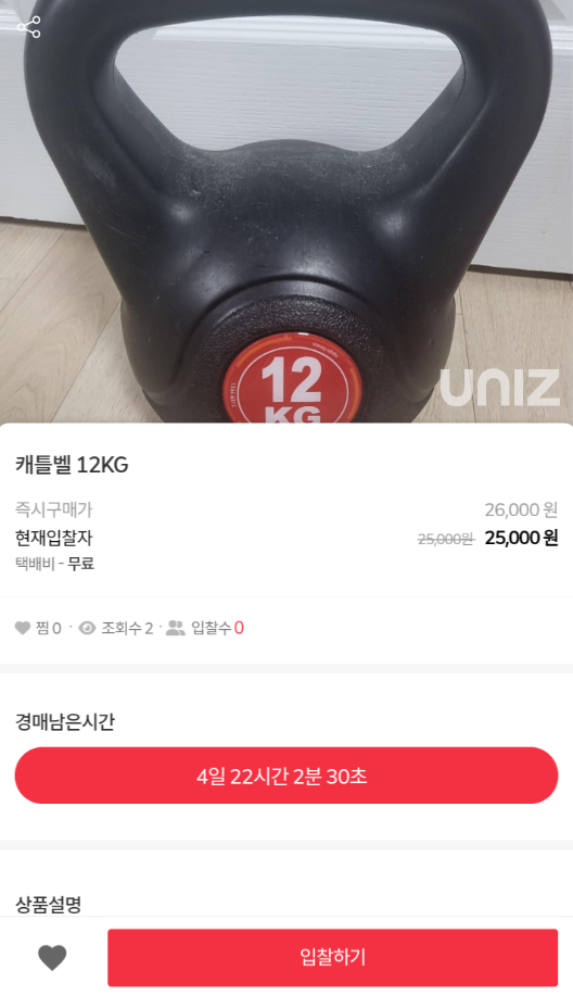 유니즈 이미지