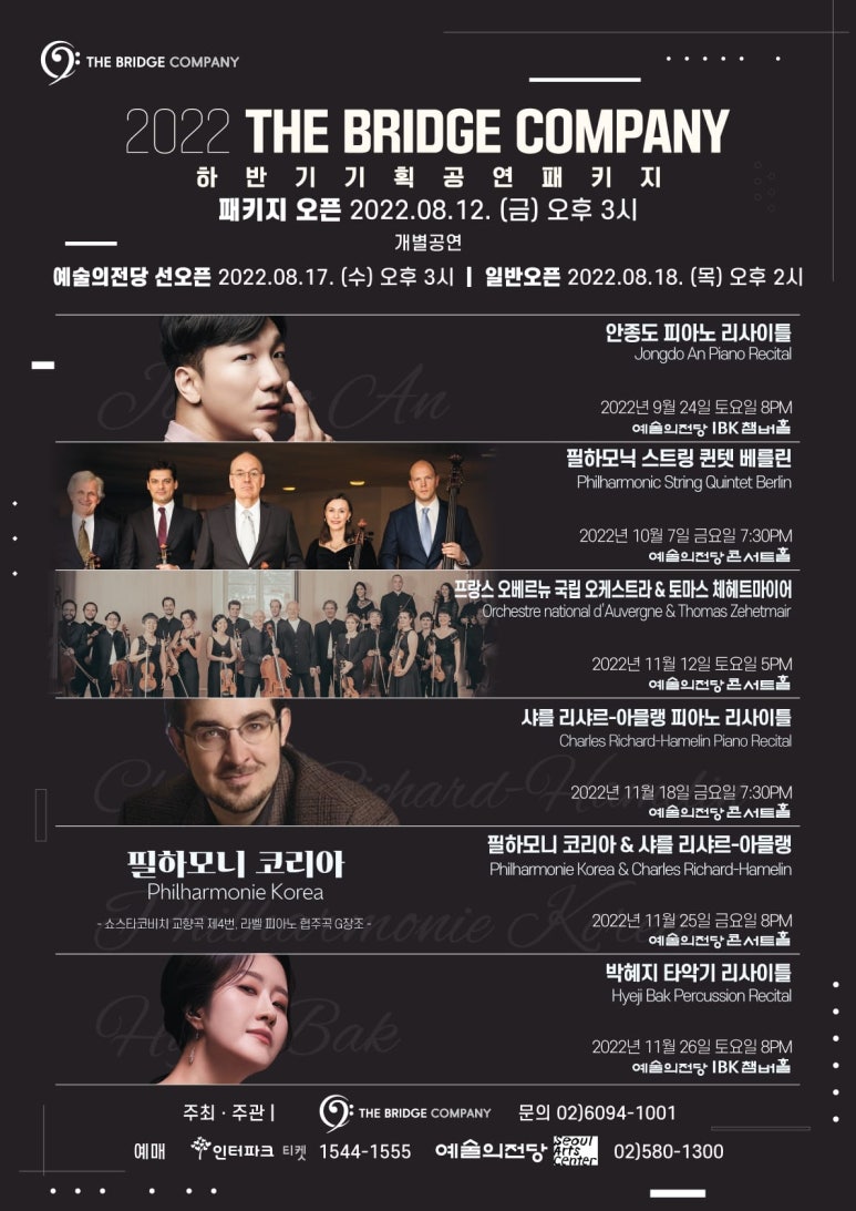 더브릿지 이미지