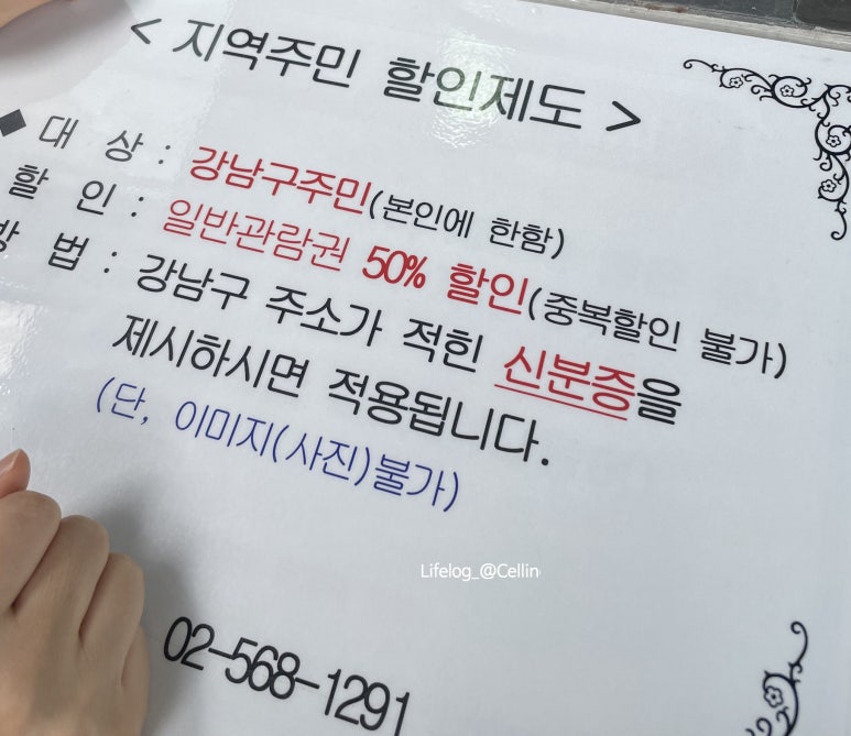 투썸플레이스정릉 이미지