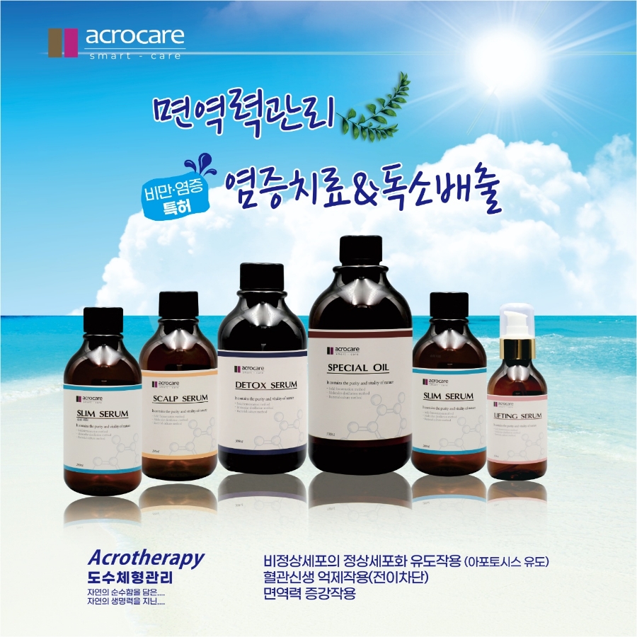 씨엠컴퍼니 이미지