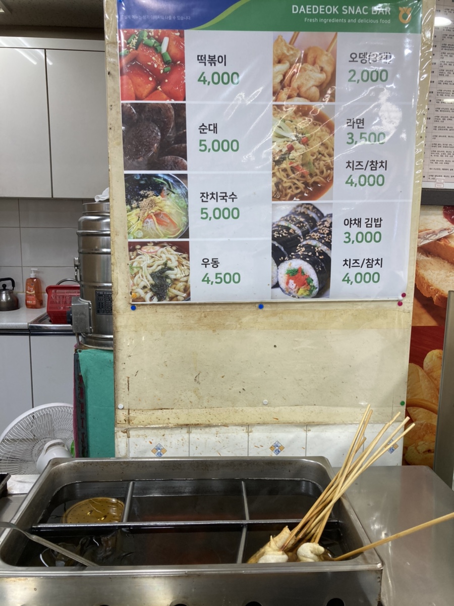 카페 데 팔레타 이미지