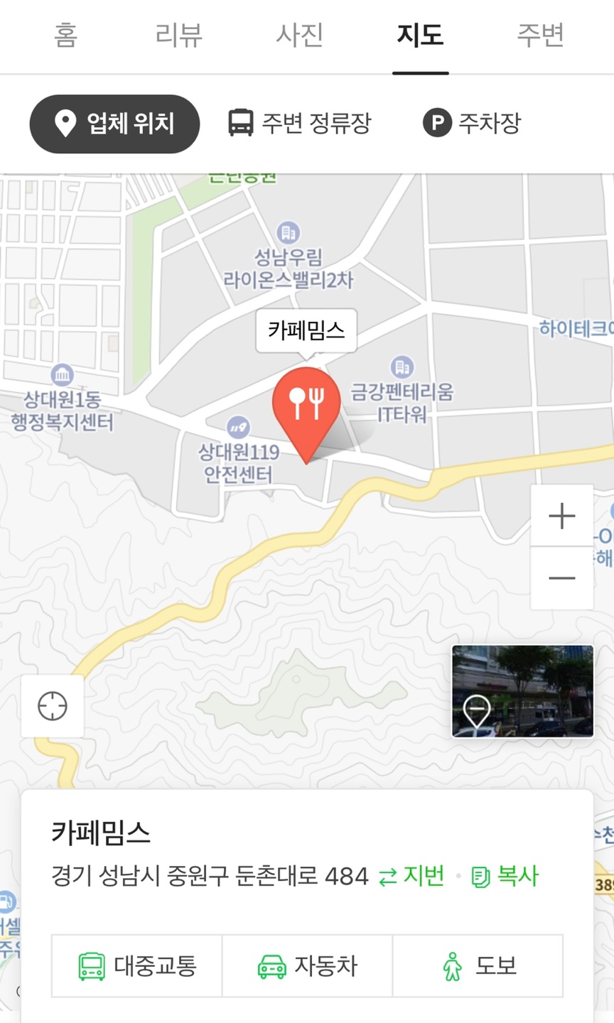 밈카페 이미지