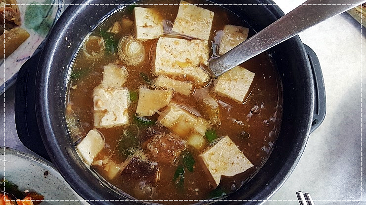 토담마을 이미지