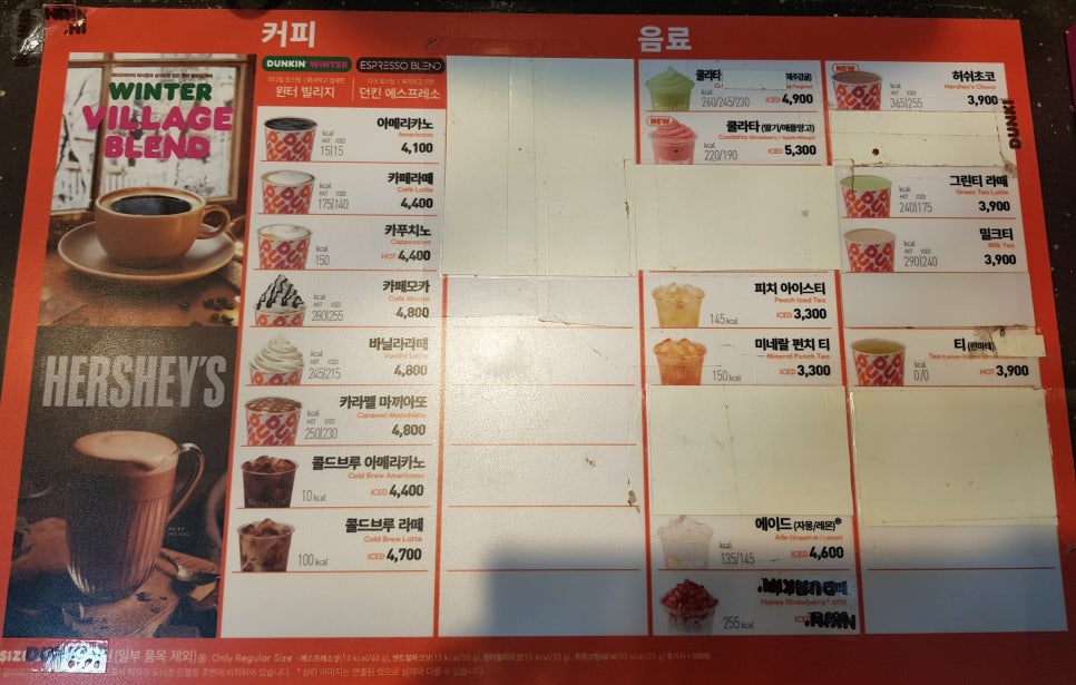 던킨도넛츠강릉 이미지