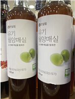 농산물판매점 이미지