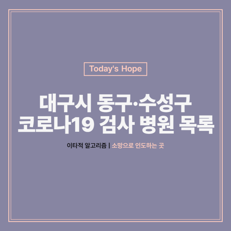 황금소아청소년과의원 이미지