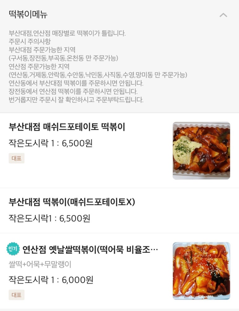 부산대순저씨 이미지