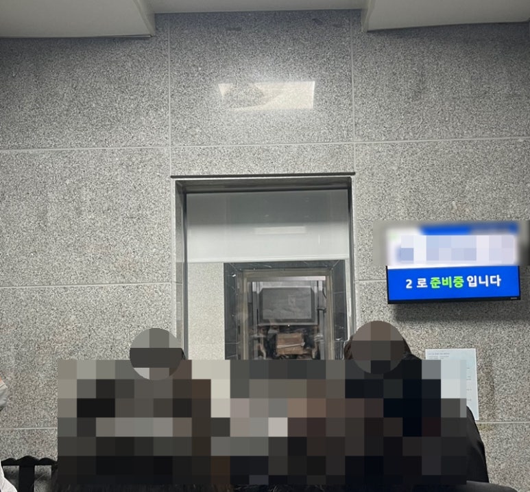 천안삼거리국화원장례식장 이미지