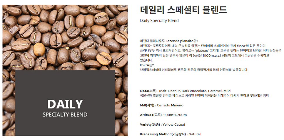 만랩커피을지로5가점 이미지
