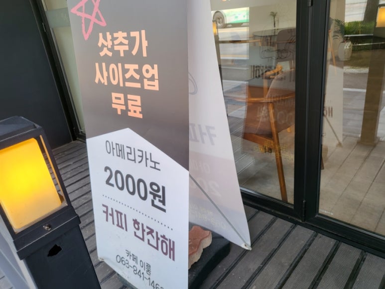 카페이룸 이미지