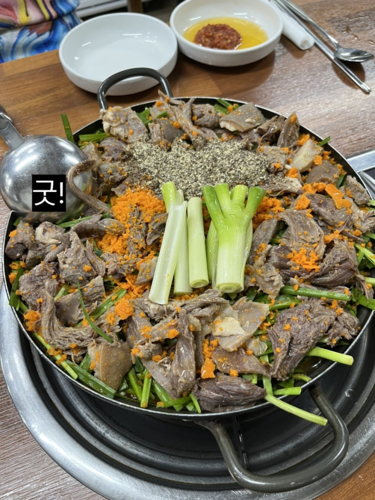 능어리흑염소 이미지